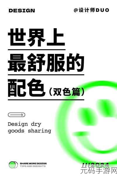 色999：1. 色999：探索色彩背后的心理与情感