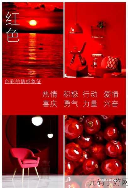 色999:1. 色999:探索色彩背后的心理与情感