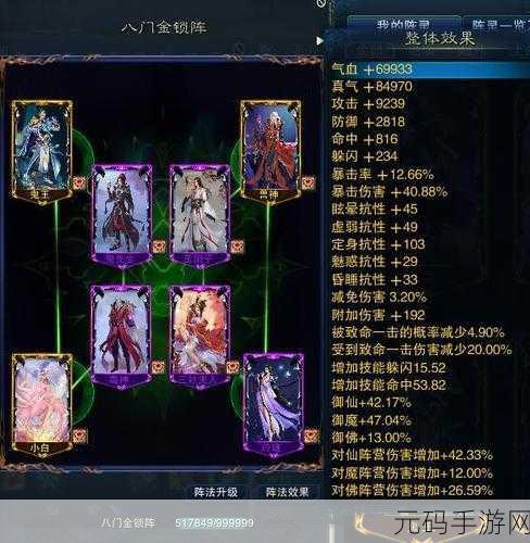 诛仙手游新阵灵获取方法全解析
