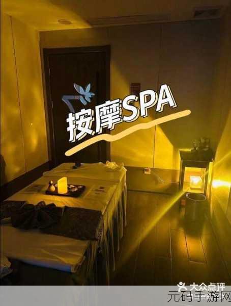 一对二做精油按摩：1. 享受双重呵护：一对二精油按摩的魅力