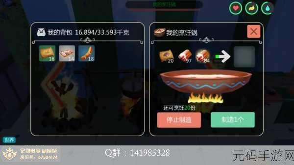 手游资讯，揭秘创造与魔法剑齿虎王饲料制作秘籍