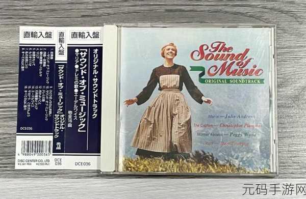 国产电影一曲二曲三曲图片影像魅力：1. 旋律交织：探索国产电影的音乐之美