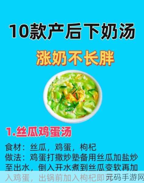 一边下奶一边吃面膜视频无限特权被破解:1. "破解无限特权:边吃面膜边下奶的奇妙体验