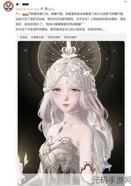 以闪亮之名国服预约奖励大揭秘，丰厚福利等你来拿！