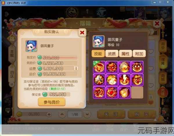梦幻神武礼包兑换秘籍，轻松找到兑换入口
