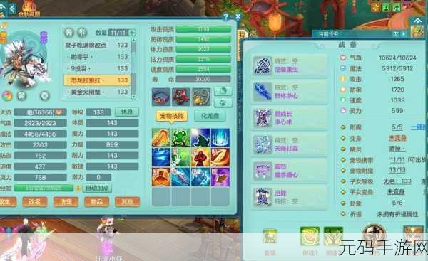 梦幻神武礼包兑换秘籍,轻松找到兑换入口