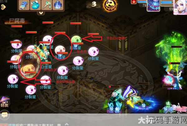 梦幻西游手游蜃境寻宝通关全攻略,解锁神秘宝藏,挑战极限
