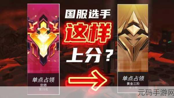 重装上阵2024最新兑换码一览及手游资讯