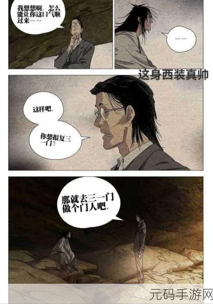 动漫一起错错错30分钟电视剧据说原入口已无法访问：好的，这里有一些基于《一起错错错》的扩展标题，长度均不少于10个字：