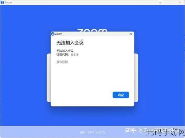 Zoom与牛ZOOm:1. "Zoom与牛ZOOm:虚拟会议的新境界