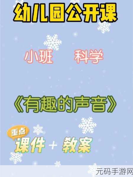 听到别人做那事的声音好吗：1. 听见他人行动的声音，感受生活的细节