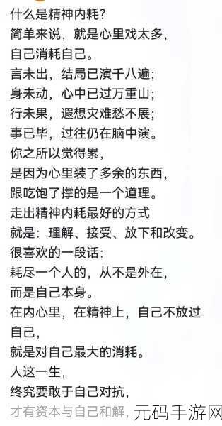 听到别人做那事的声音好吗:1. 听见他人行动的声音,感受生活的细节