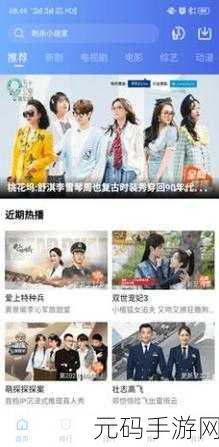 探讨麻花星空影视传媒制作公司的影视作品：1. 《星空下的梦想：麻花影视带你穿越时空