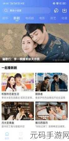 探讨麻花星空影视传媒制作公司的影视作品:1. 《星空下的梦想:麻花影视带你穿越时空