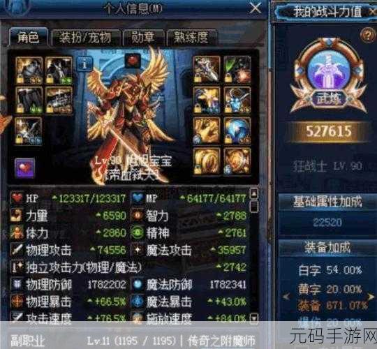 DNF手游资讯，揭秘真猪与假猪的奥秘
