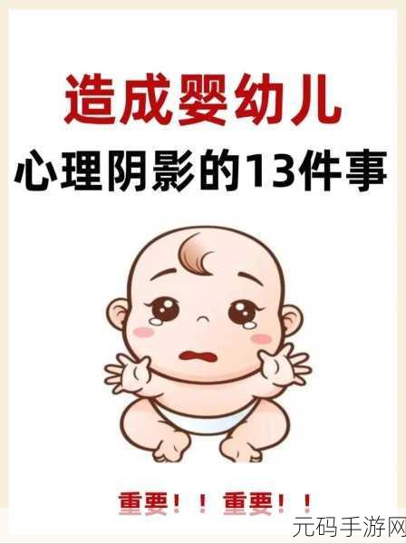 喜欢插嘴的人什么心理：1. 插嘴行为背后的心理动机与人际关系