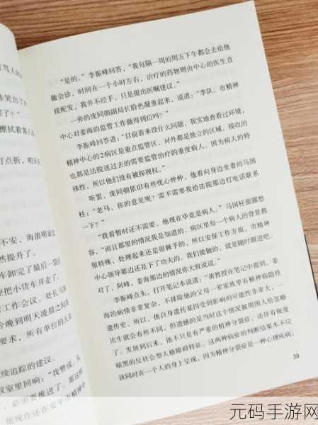 喜欢插嘴的人什么心理:1. 插嘴行为背后的心理动机与人际关系
