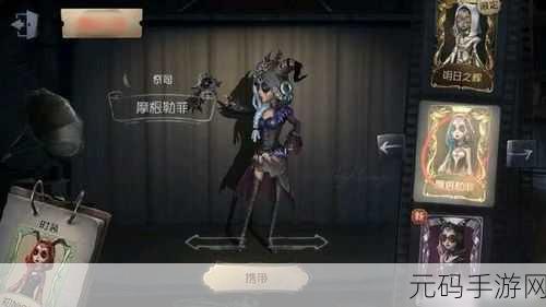 探秘第五人格,轻松获取夜莺小姐的终极秘籍