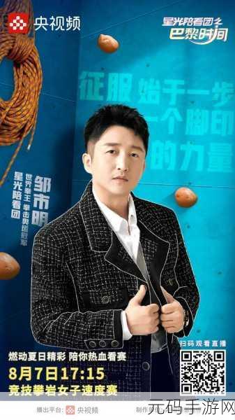 男主能不能别1v3：1. ＂男主能否逆袭，挑战1对3的极限考验？