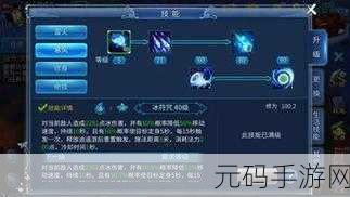 倩女幽魂手游新手必备，深挖游戏中的神秘潜规则