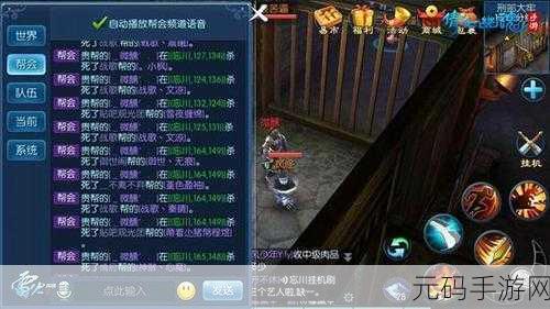 倩女幽魂手游新手必备,深挖游戏中的神秘潜规则