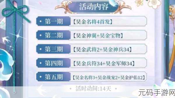 少年三国志2主角7星战力揭秘，究竟需达多少才能傲视群雄？
