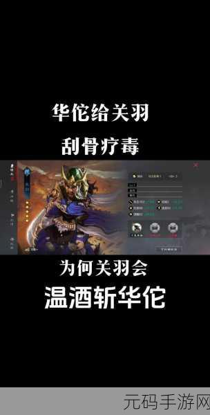 率土之滨,五星武将大揭秘,谁是战场王者?