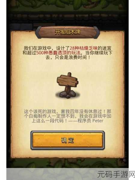 不思议迷宫埃拉西亚极限速刷流程全攻略
