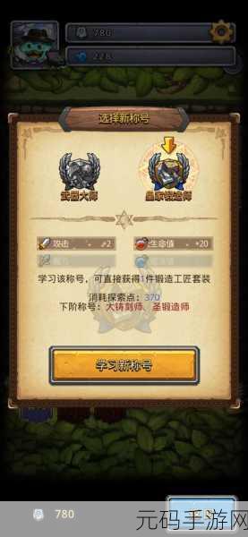 不思议迷宫埃拉西亚极限速刷流程全攻略