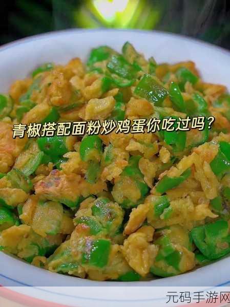 青椒影视2.6.5将不再提供免费点播了吗:青椒影视2.6.5版本更新:免费点播功能将被取消的影响分析
