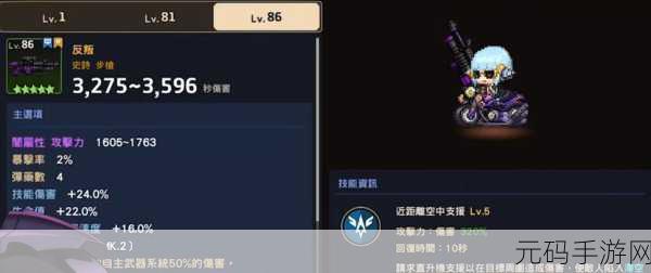 坎公骑冠剑未来公主毕业饰品选择全攻略