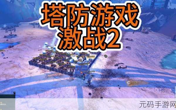 厨房激战2免费观看国语版:1. 厨房激战2:美食对决欢乐无限