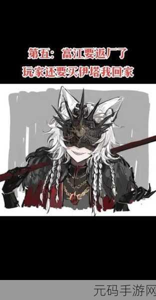 深度剖析,第五人格与猫和老鼠的同与异