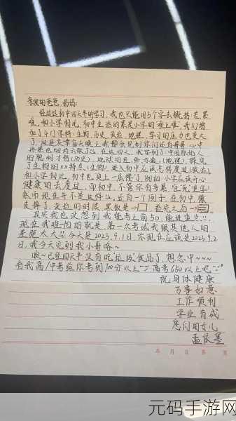 那一次妈妈没有拒绝我600字宣布将免费：妈妈的宽容与理解：那次我心中的感动