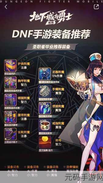 轩辕传奇手游职业选择指南,五大职业全面解析