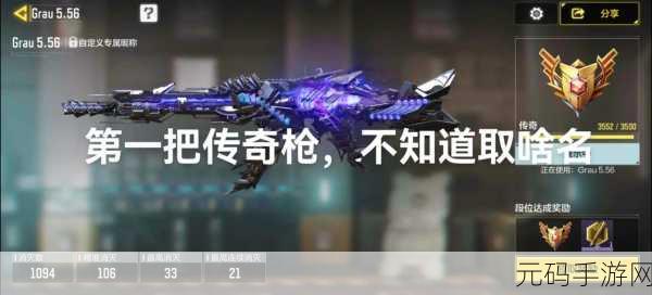 使命召唤手游，探秘高楼背后的秘密