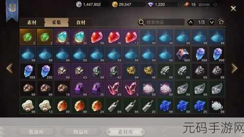 猎魂觉醒战刀深度解析，打造极致战斗体验