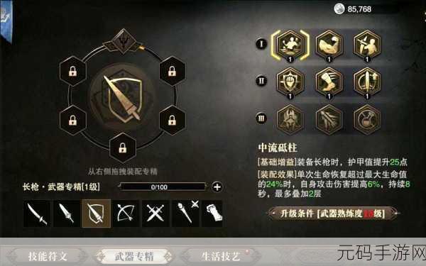 猎魂觉醒战刀深度解析,打造极致战斗体验