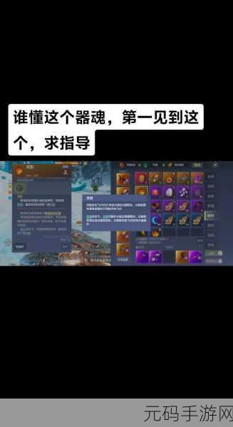 手游资讯，妄想山海传说木板材料需求详解