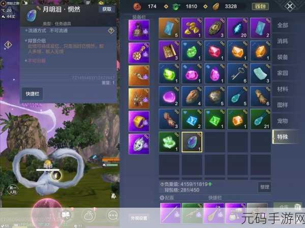 手游资讯,妄想山海传说木板材料需求详解