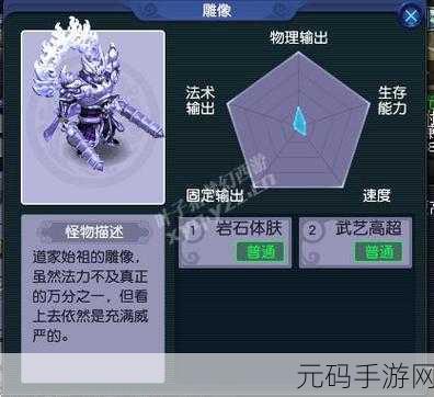 梦幻诛仙手游,鬼王修炼加点秘籍大公开