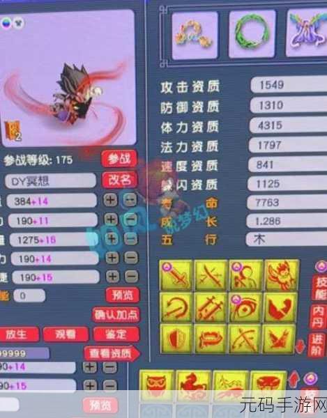 梦幻西游手游鬼区五开玩家必备？探讨须弥宠物的必要性
