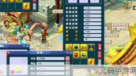 梦幻西游手游鬼区五开玩家必备?探讨须弥宠物的必要性