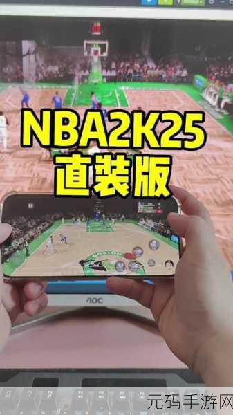 99精产国品一二三产区NBA:1. "99精产国品:探索NBA的三大产区魅力