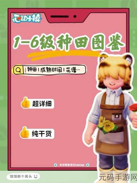 心动小镇,解锁怪异南瓜碗制作秘籍,探索万圣节奇妙之旅