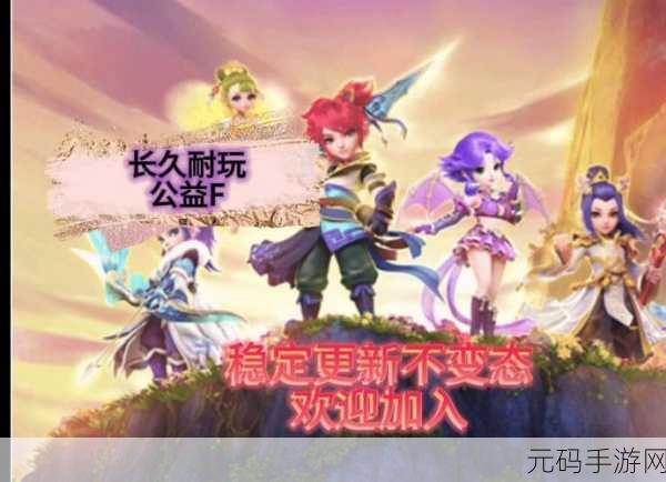 梦幻西游3D手游,如何开启红名攻击模式