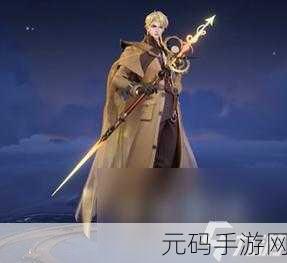 王者荣耀海诺时空谍影皮肤特效震撼登场，引领峡谷新风尚