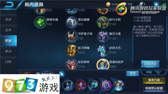 王者荣耀S11赛季安琪拉出装指南