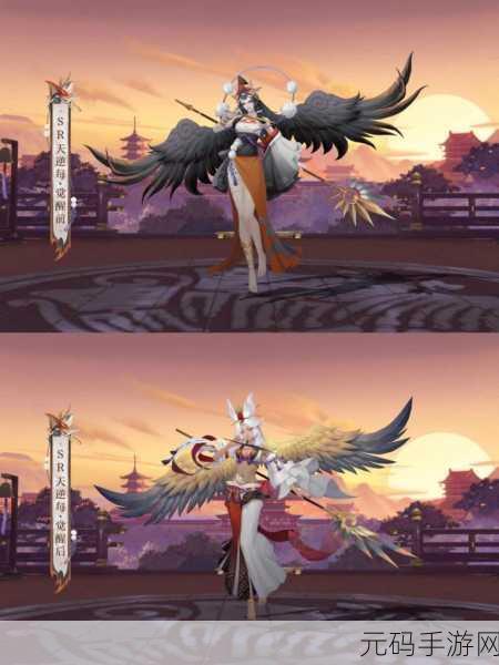 手游资讯,阴阳师SR式神天逆每技能全面解析与版本更新亮点