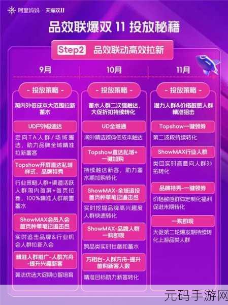 迷你世界,神秘紫色战旗获取秘籍大公开